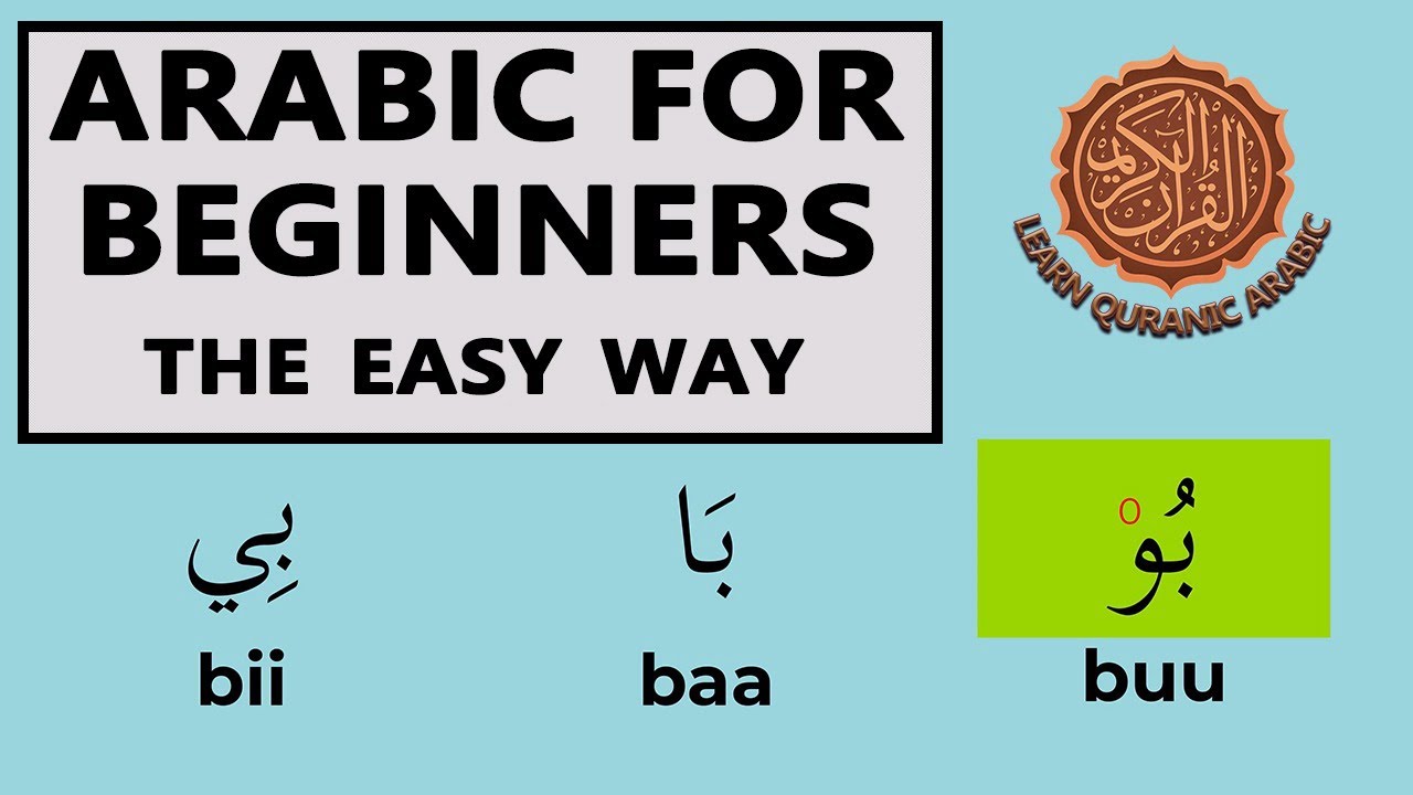 Beginners Arabic Reading