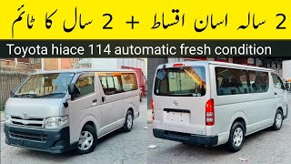 Bank Lease Hiace Baksa Full Review Sasti Gari Used Car Markete Peshawar Motors
