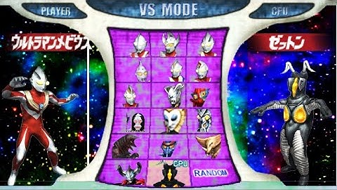 Ultraman FE0: Ultraman Tiga Power Type Vs. Zetton HD