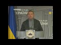 Брифінг 05.11.2020 Михайло Бондар