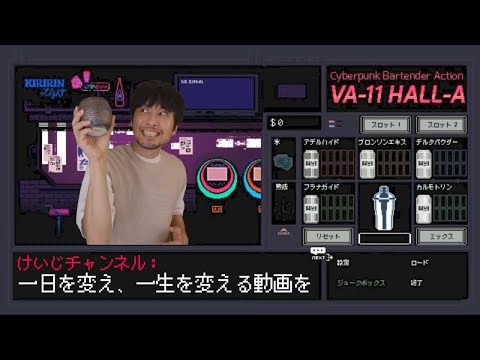 【9/9live配信】世界一無駄な時間を過ごすライブ配信