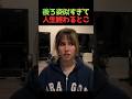 「元カノかと思ったw」後ろ姿が似すぎて人生終了の危機！？勘違いから始まった衝撃の結末に全米が震えたw【共感・恋愛】