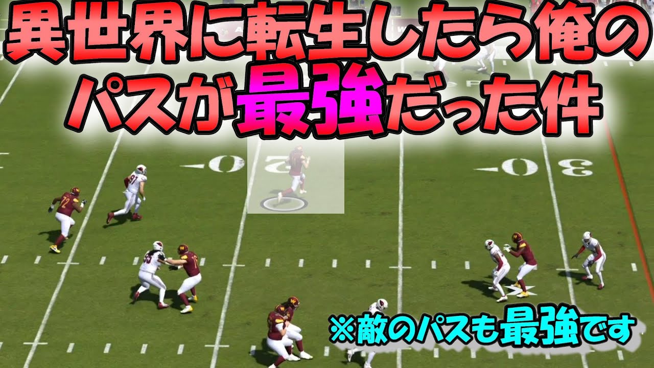 NFL マッデン フットボール Amazon | マッデン NFL スーパーボウル 2001 | ゲーム