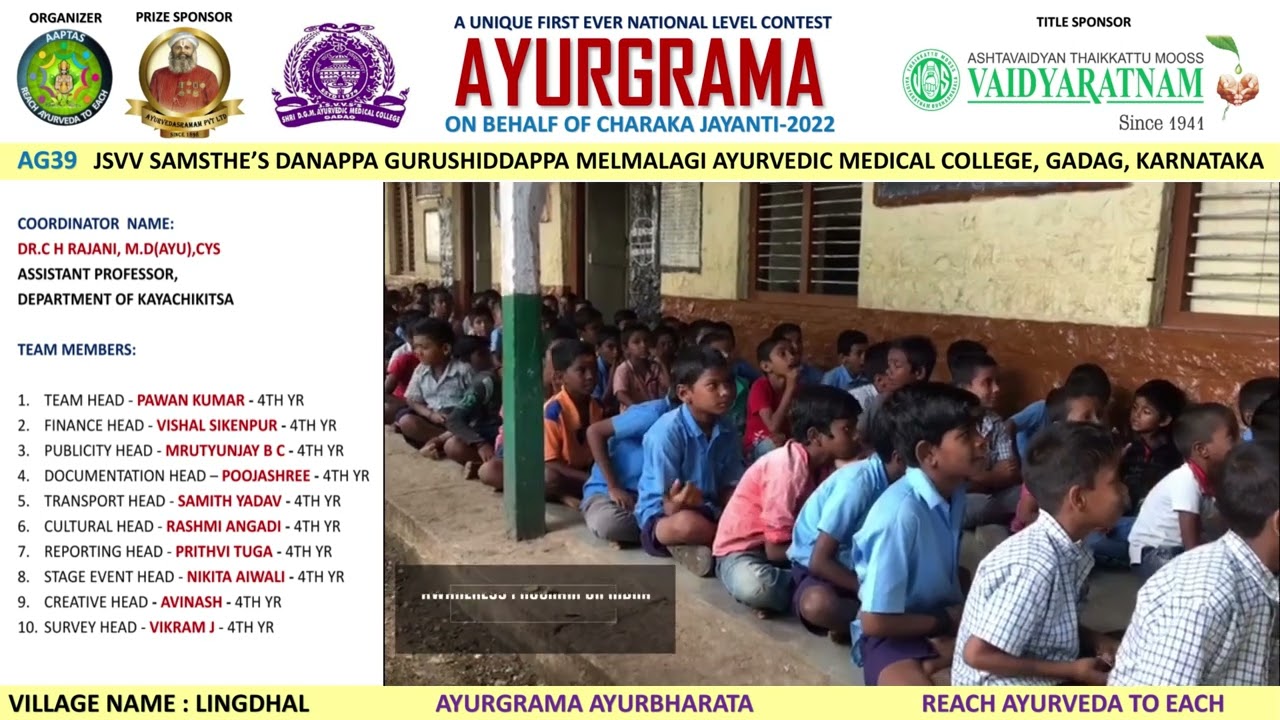 AYURGRAMAAG39VILLAGE LINGDALJSVV SAMSTHE’S DGM AYURVEDIC MEDICAL