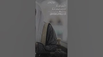 #سورة_آل_عمران #ماهر_المعيقلي #يوتيوب #قرآن #اكسبلور #تلاوة_خاشعة #quran