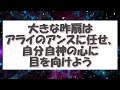 プリンの賞郡からのメッセージ