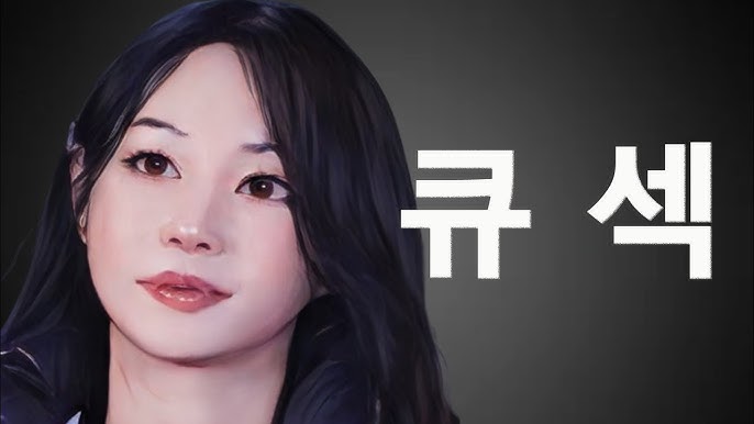 모든 Nasol 24 Kyushec Oksoon (연령, 교육, 인스 타 그램 주소, 가족, 직업)