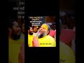 #motivation #viral #viralvideo #premanandjimaharaj #mahadiv #trending @vladnikigindi