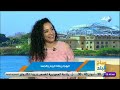 مدربة يوجا هالة إسماعيل في ضيافة صباح البلد مدربة يوجا هالة إسماعيل في ضيافة صباح البلد