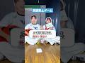 ２人とも頭の回転はやWWW #asobi同盟 #shorts #歌うま