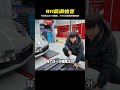 911換裝GT3側裙，簡單作業效果炸裂，顏值瞬間逆襲 #保时捷 #911 #GT3 #侧裙 #前唇