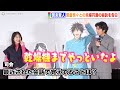 賀来賢人、妻・榮倉奈々との夫婦の会話を告白 夫婦円満の秘訣に浜辺美波も照れ笑い 映画『金の国 水の国』公開記念舞台挨拶