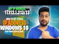 How To Change the IP Address on Windows 10