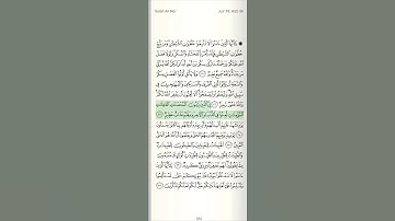تلاوة المنشاوي لسورة النور "ولا يأتل أولوا الفضل منكم..."