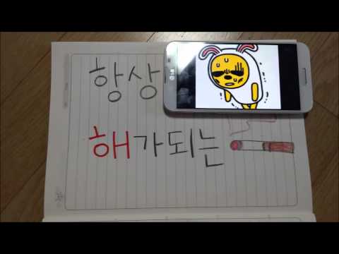 흡연예방 UCC노노노