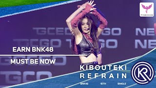 [Earn BNK48] Fancam - Must Be Now - Fanfest 2023