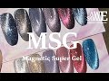 Awesome nail Magnetic Super Gel 자석젤 발색 영상