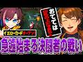 突如始まる決闘者の戦い!戦いうのはトロール戦士たち!?【乾伸一郎切り抜き/#ギルくん/#きなこ/#AlphaAzur/#Day1ワタル】