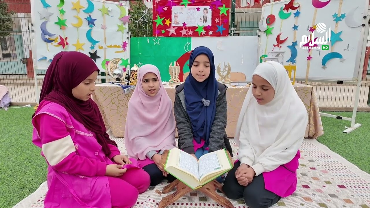 الشلف حفظ وتجويد القرآن الكريم في المدارس الإبتدائية