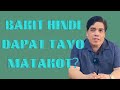 BAKIT HINDI DAPAT TAYO MATAKOT? I PASTOR RON YEPES