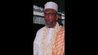 Allah K Hen Pyarey Mere Sheikh Shah Qadeer