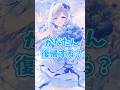 かなたんの復帰について熱く語り合うメンバーたち【天音かなた/ホロライブ】