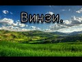 ✓Очень интересный христианский рассказ - Винзи. Альпийская история. Часть 2.