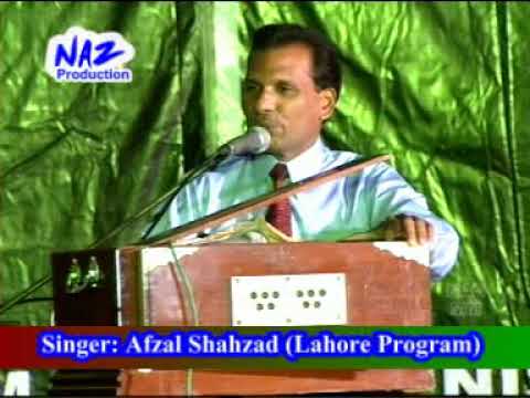 Afzal Shahzad (yesu song )