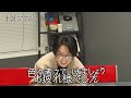注意の年、北山宏光くん