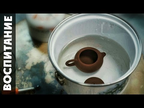 Исинский чайник. Подготовка и наработка чайника | Art of tea, китайский чай