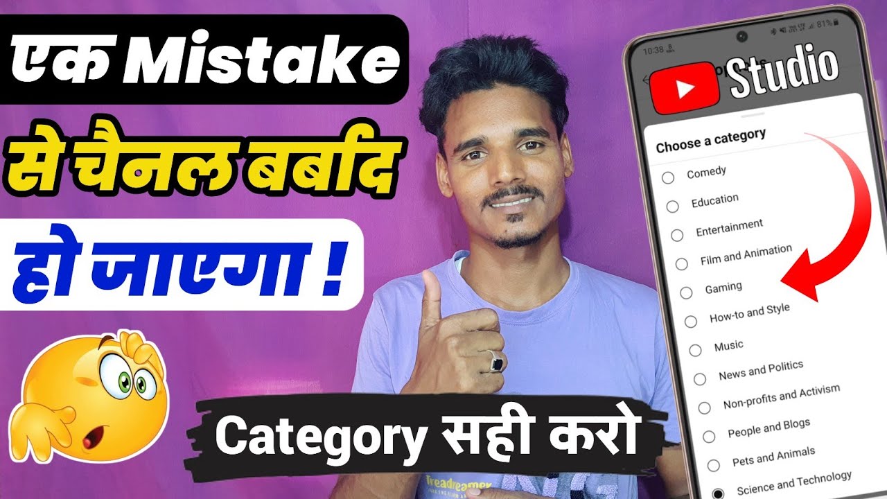 Video Editing Channel Category | Editing Youtube Channel Category | Viral Tech Video Editing