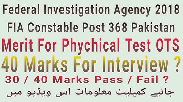 FIA Constable Post Physical Test & Interviews Merit List Marks