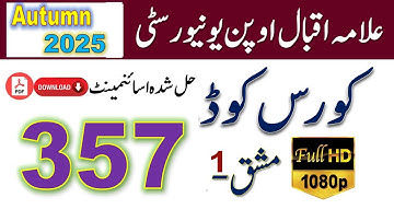 AIOU Code 357 Solved Assignment No.1 Autumn 2025 | Health & Nutrition || Level: FA/I Com