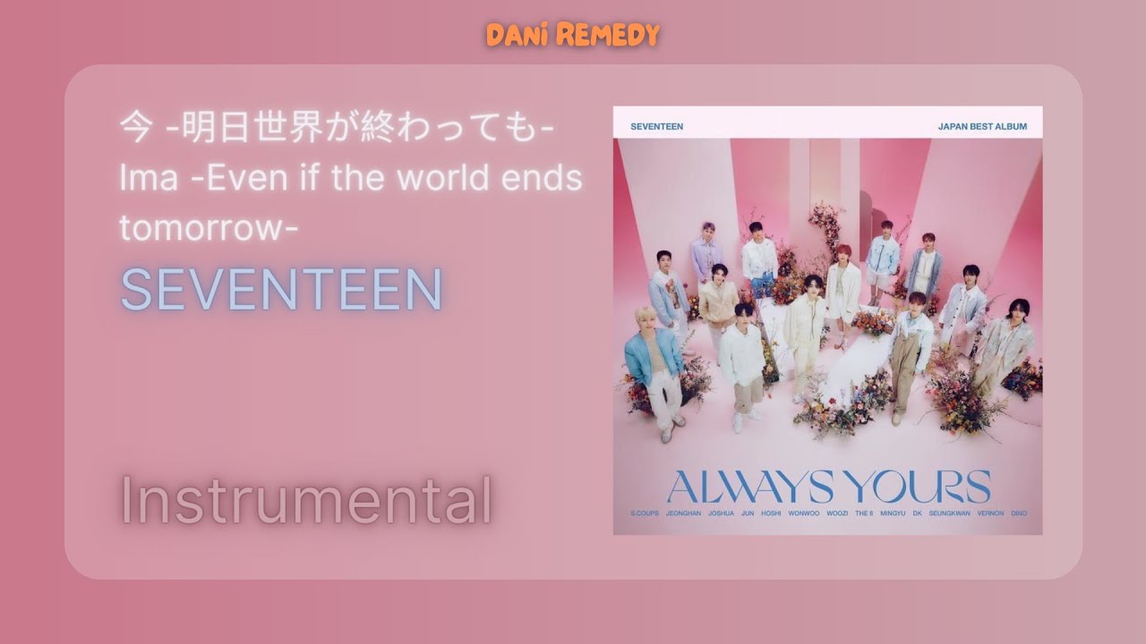 セブンテン　seventen♡ もくもくです YouTube