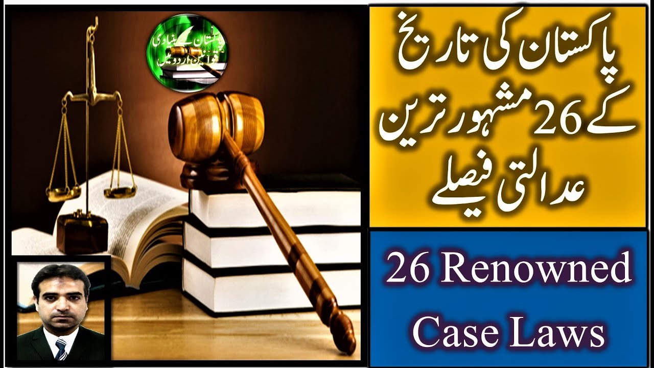 Renowned Case Laws Of Pakistan Renowned Judgments Of Supreme Court renowned-case-laws-of-pakistan-renowned-judgments-of-supreme-court