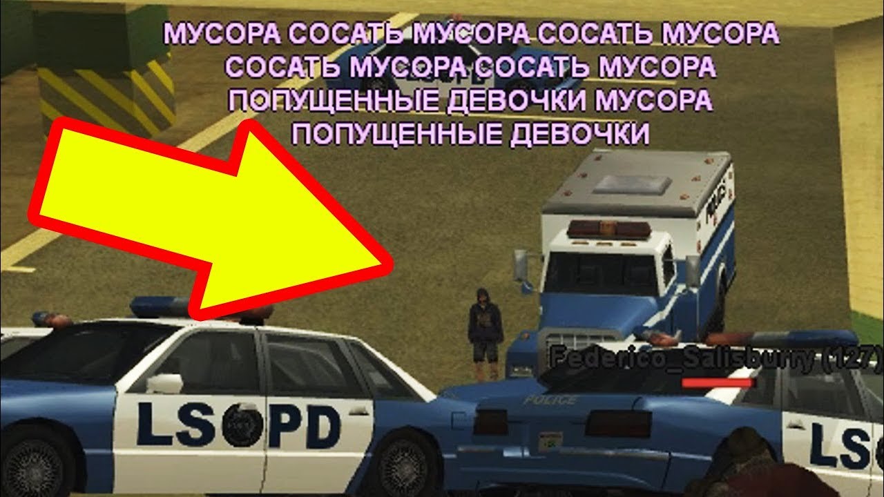 Меса самп машина