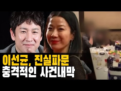 류준열 혜리 결별 티난 장면들 대공개! &quot;혜리 새 남친의 정체가 이렇게 충격적일 줄이야...&quot;