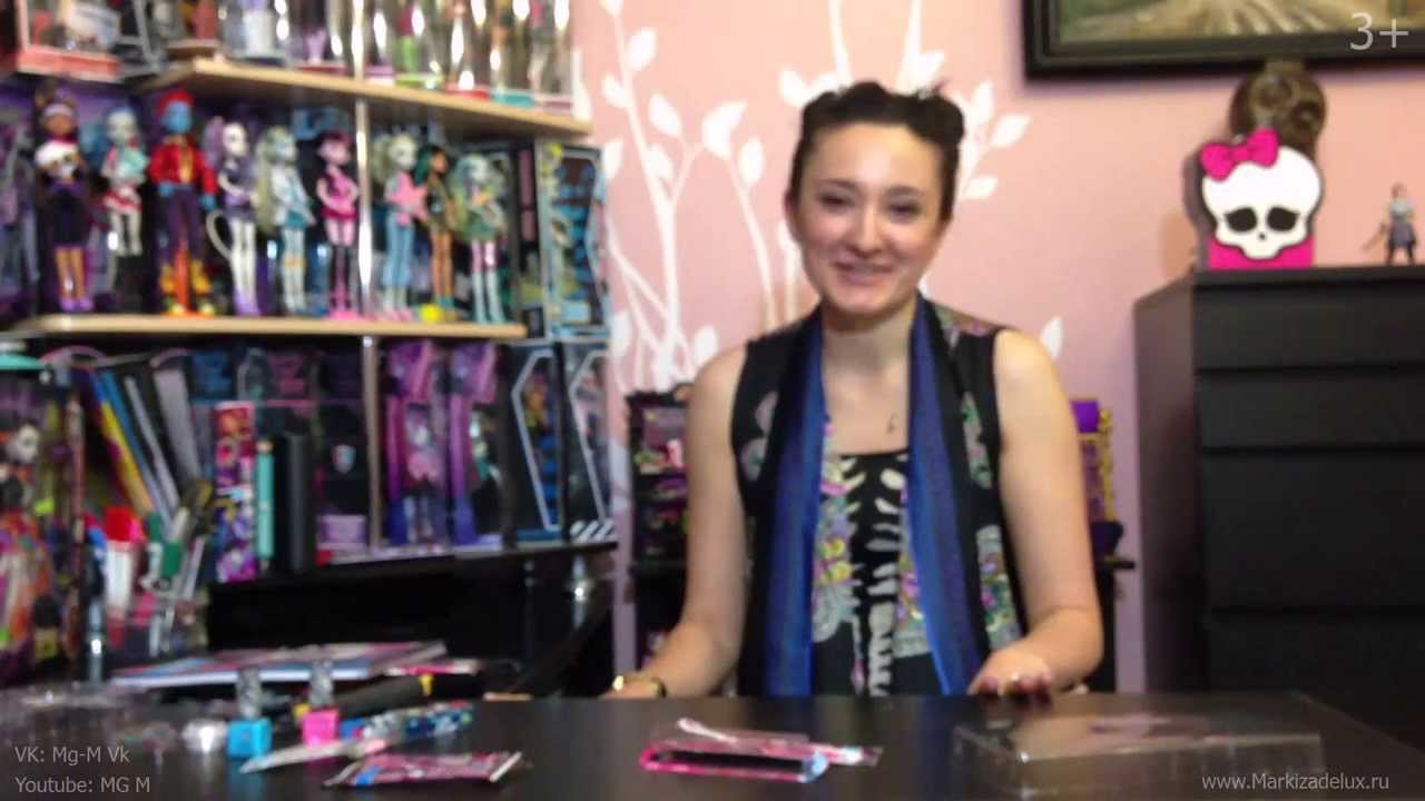 Косметика Monster High #2. Обзор подарков из Германии
