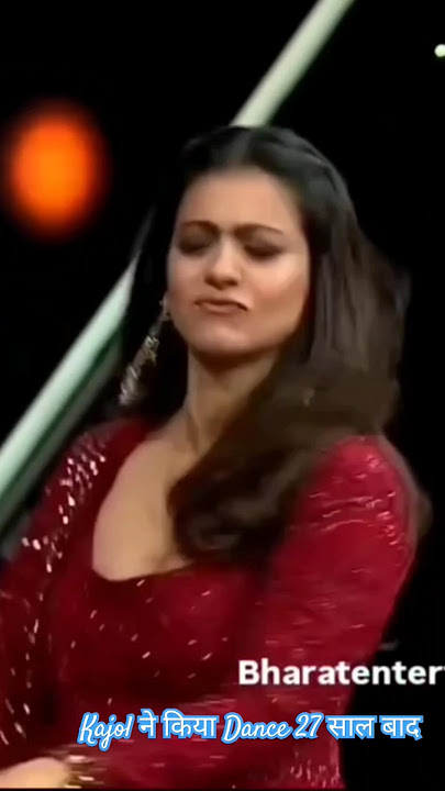 Kajol ने किया Dance 27 साल बाद 🔥🔥👌