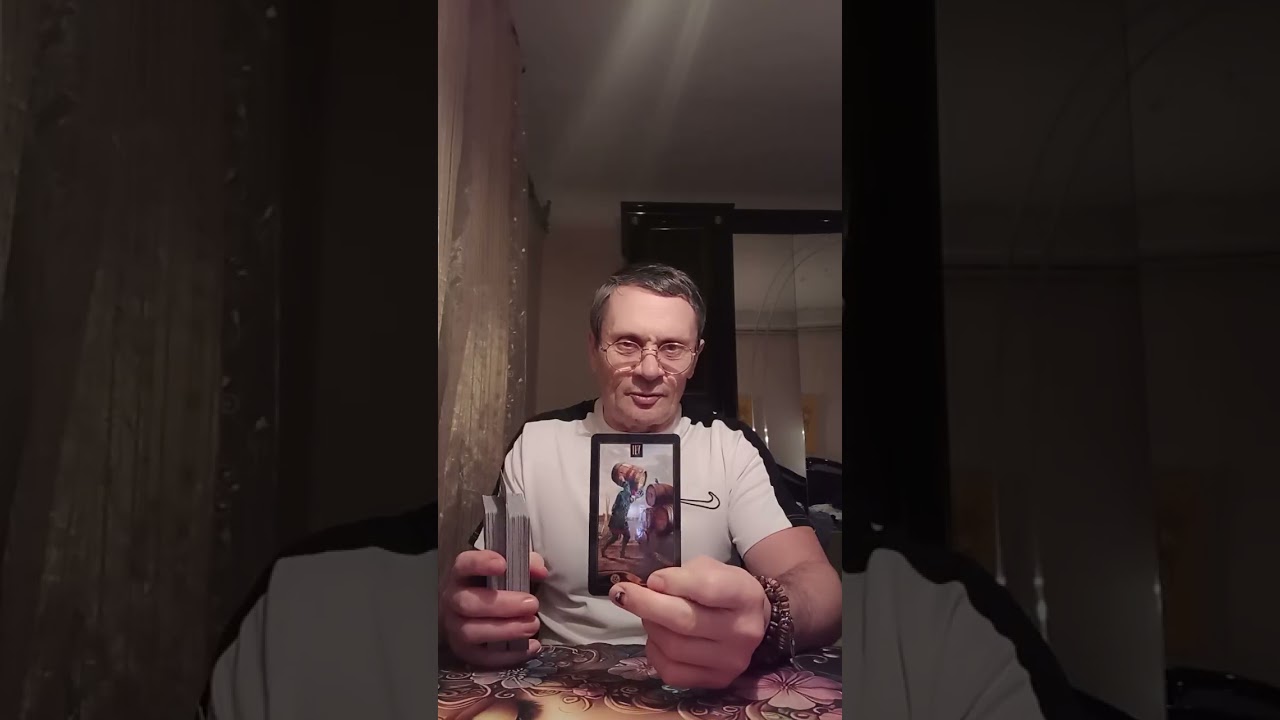 Таро расклад : Как сложится судьба Вашего предателя?... Обидчика?...