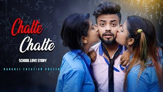 Chalte Chalte-Mohabbatein | School Love Story | Shahrukh Khan| Rangoli Creation