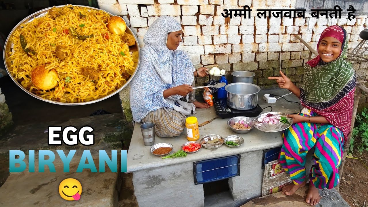 Egg Biryani in my mother's style || टेस्टी अंडा बिरयानी अम्मी ने बनाई