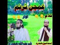 غمجن ترنم بے وفا ملگرے اواز Sharifullah Hamdard غمجن ترنم بے وفا ملگرے اواز Sharifullah Hamdard