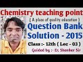 Question Bank Solution - 2015
