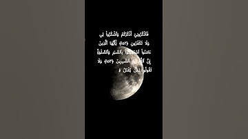 #سورة_البقرة #سورة_البقرة #تلاوة_سورة_البقرة #اكسبلور #راحة_نفسية #سورة_البقرة_كاملة #duet #قراءه_س