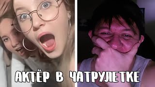 видео: Прочитал девчонкам стихи Онегина // Дмитрий Кравченко читает стихи в чатрулетке картинка: Прочитал девчонкам стихи Онегина // Дмитрий Кравченко читает стихи в чатрулетке
