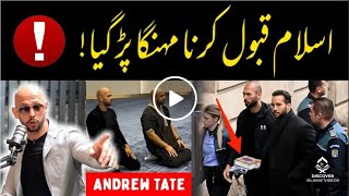 Andrew Tate Accepted Islam Now facing Worst Trails | Andrew Tate | Hidden Truth about Balenciaga