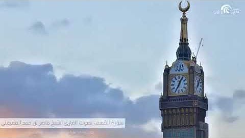 سورة الكهف في يوم الجمعة حالات واتس اب قران كريم بصوت جميل جدا