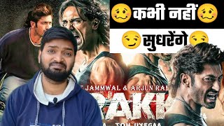 Crakk - Jeetegaa Toh Jiyegaa Movie REVIEW | ENTERTAINMENT KA SACH