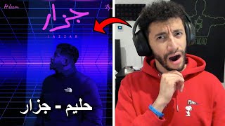 Reacting to Hleem Taj Alser X DJ ALOO - Jazzar | رد فعل حليم - جزار
